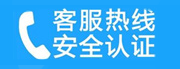 鲅鱼圈家用空调售后电话_家用空调售后维修中心